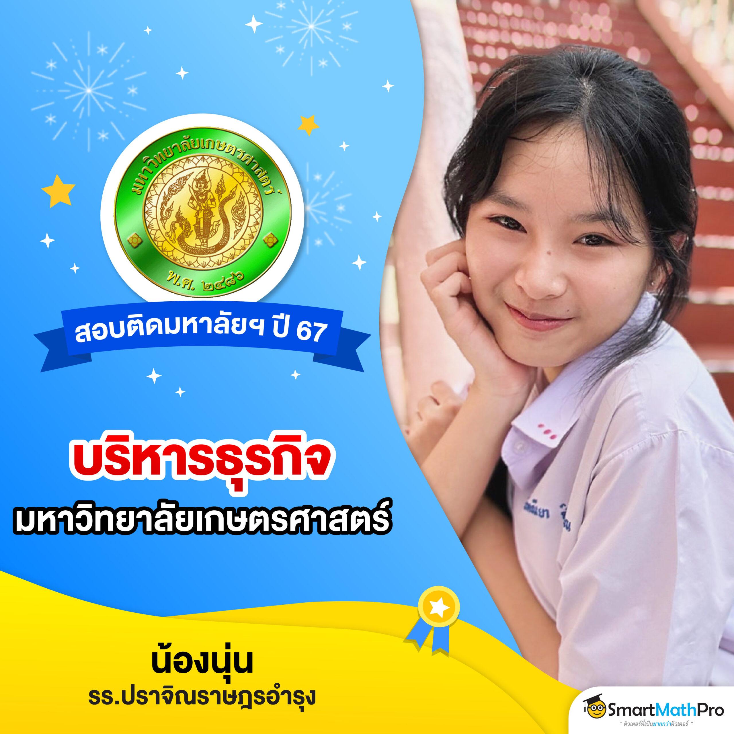 ผลบอลภาษาไทยทุกลีก ติดตามผลบอลสดอัปเดตอันดับล่าสุดในไทย