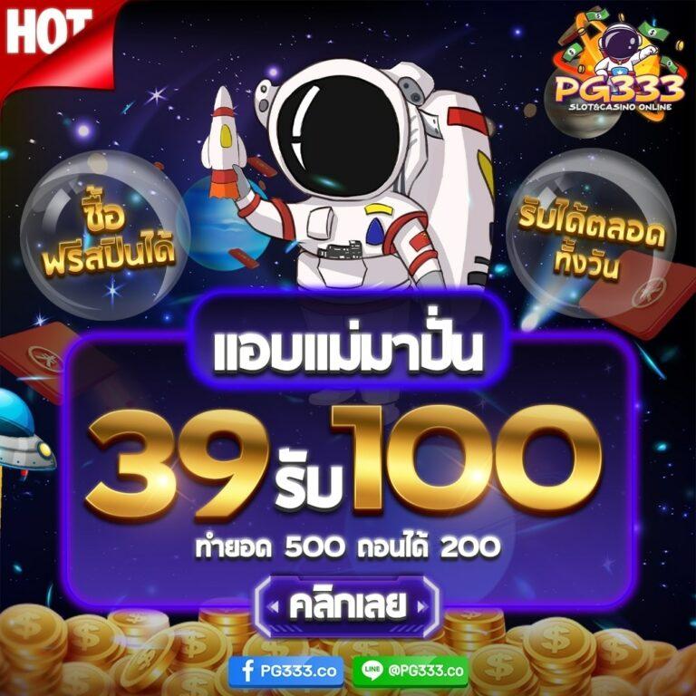 ผลบอลภาษาไทยวันนี้ ผลวิเคราะห์บอลแม่นยำอันดับ 1
