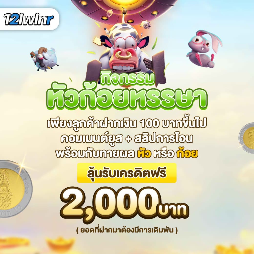 ผลบอลยูโร เมื่อคืน ล่าสุด วิเคราะห์ผลจริง ลุ้นมันส์ทุกแมตช์