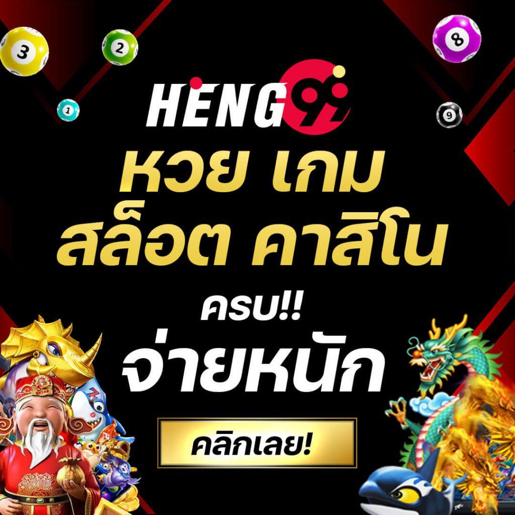 ผลบอลยูโรเมื่อคืนนี้ รีวิวผลการแข่งขันชัวร์ที่สุดในไทย