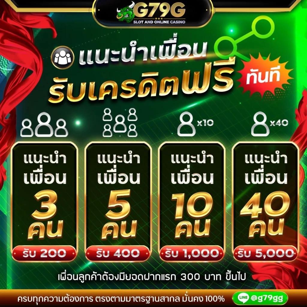 ผลบอลราคา คาสิโนออนไลน์ออนไลน์ รวมเทคนิคการทำเงินที่เที่ยงตรง