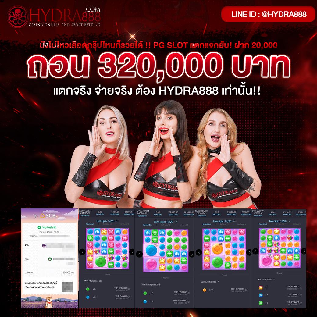 ผลบอลวันนี้ ครบทุกแมตช์ วิเคราะห์เจาะลึกด้วยเทคโนโลยี ล่าสุด