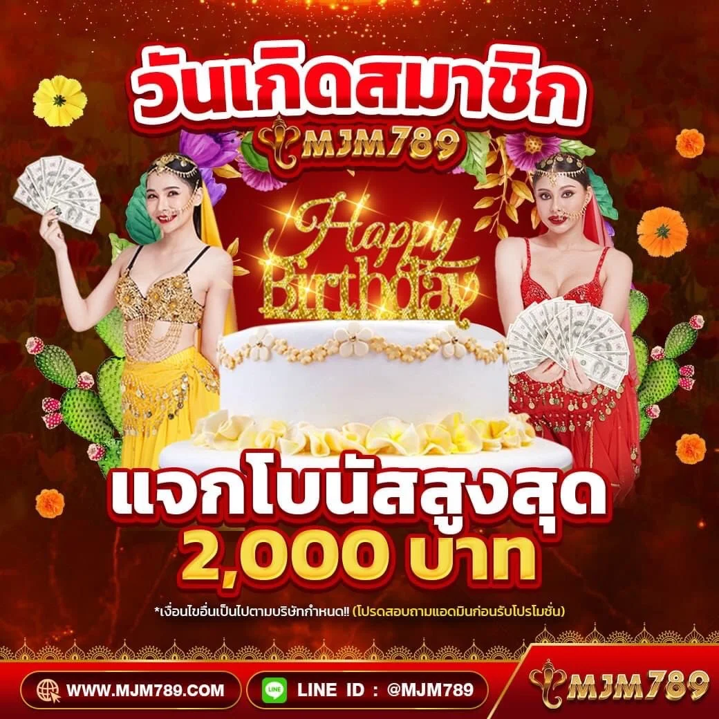 ผลบอลวันนี่ คาสิโนอันดับหนึ่ง ได้เงินจริง โปรโมชั่นเด็ด
