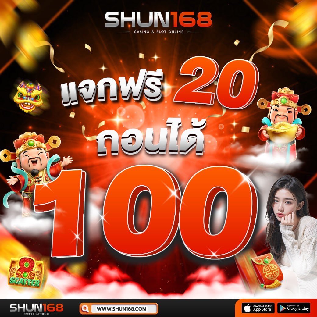 ผลบอลวันนี เว็บเดิมพันชั้นนำ มาตรฐานระดับสากล ในไทย