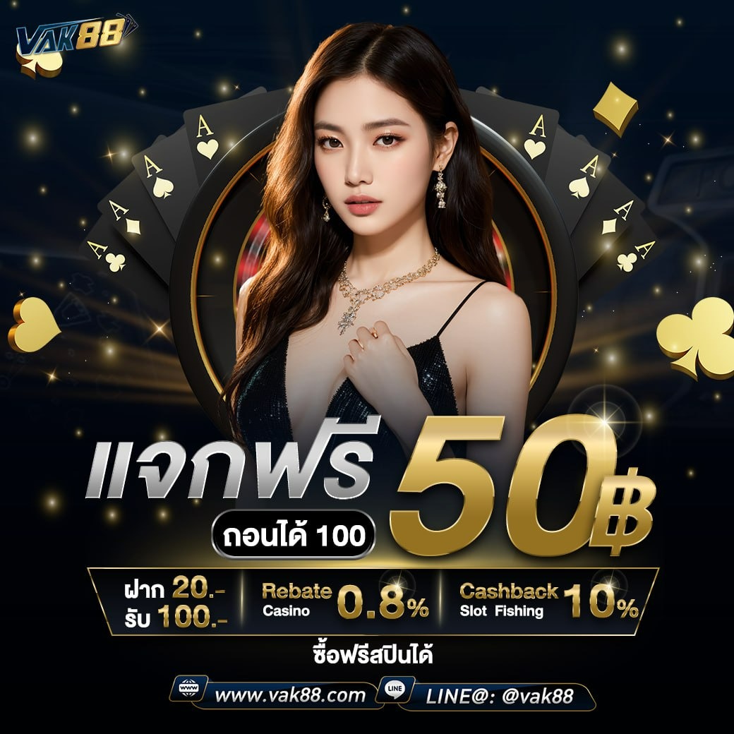 ผลบอลวันนี้ทุกลีกล่าสุด 888 เว็บตรง บริการทันใจแน่นอน