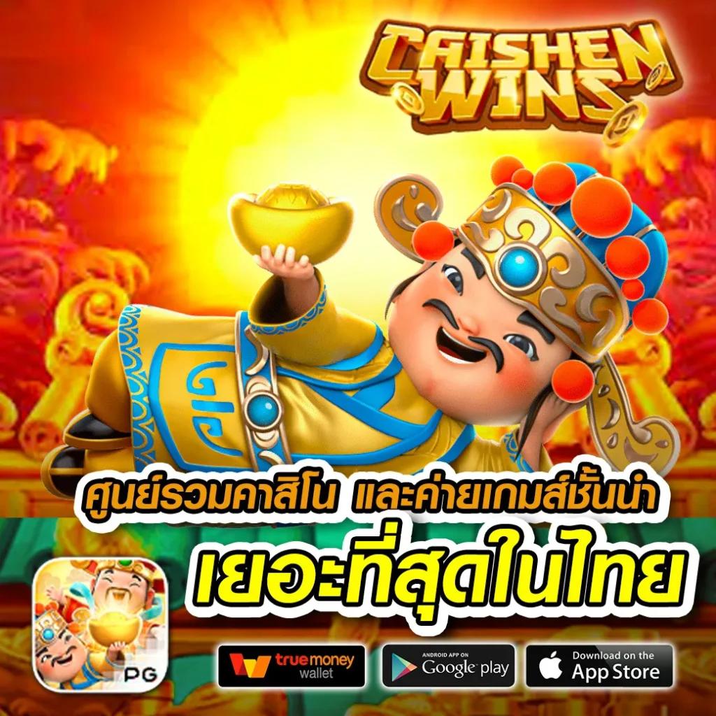 ผลบอลสด888วันนี้ อัปเดตล่าสุดทุกนาที ค้นหาแนวทางเอาชนะเกมออนไลน์