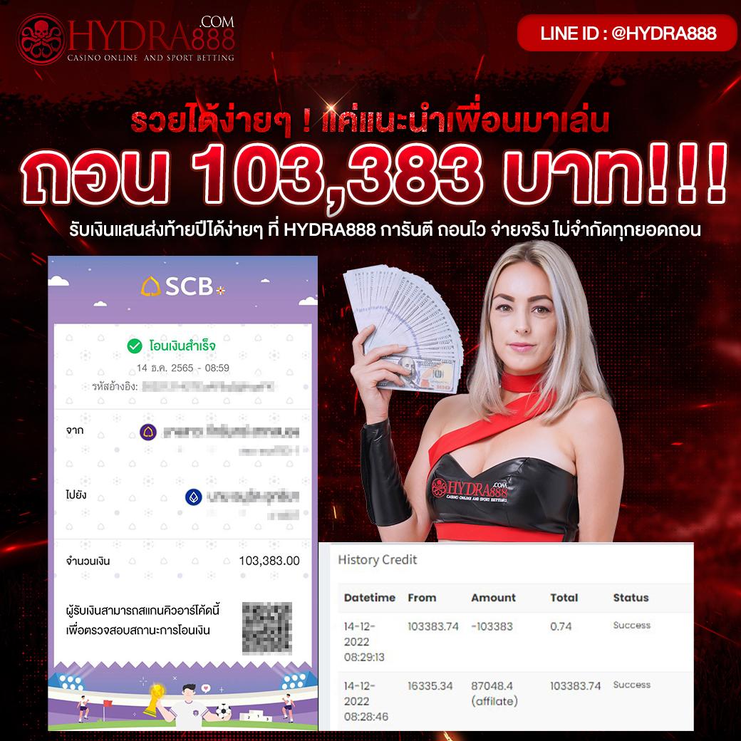 ผลบอลสด 7m888 ฝากถอนง่าย รองรับทุกแพลตฟอร์มในโลกคาสิโนออนไลน์