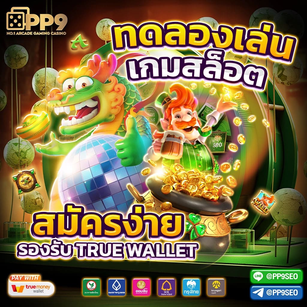 ผลบอลสด ครบทุกแมตช์ วิเคราะห์บอลแม่นยำ ระบบทันสมัยที่สุดในไทย