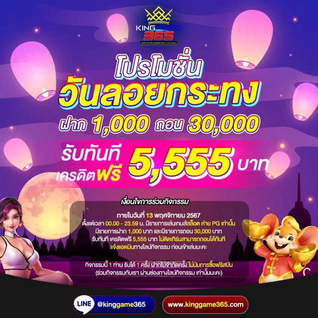 ผลบอลสด ล่าสุด with Thscore | ดูบอลสด พรีเมียร์ลีก ลาลีกา