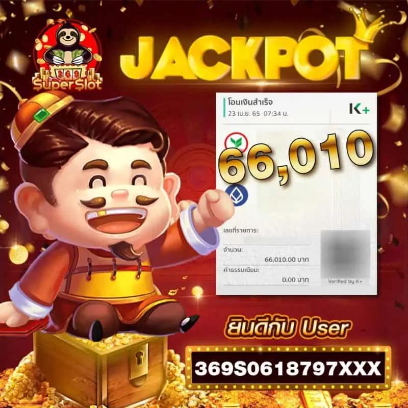 ผลบอลสดบ้านผลบอล เว็บแทงบอล สมัครวันนี้รับโบนัสทันที