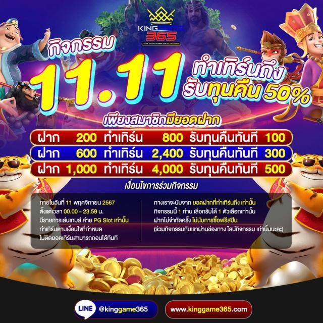 ผลบอลสดพร้อมราคาบอล เช็คสดอย่างแม่นยำ ทุกคู่ทุกลีก