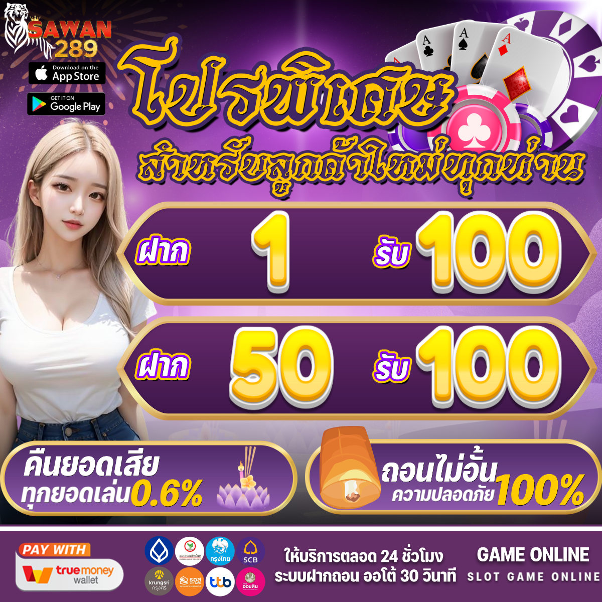 ผลบอลสดล่าสุด วิเคราะห์แม่นยำ อัปเดตสด ปลอดภัยทุกวัน