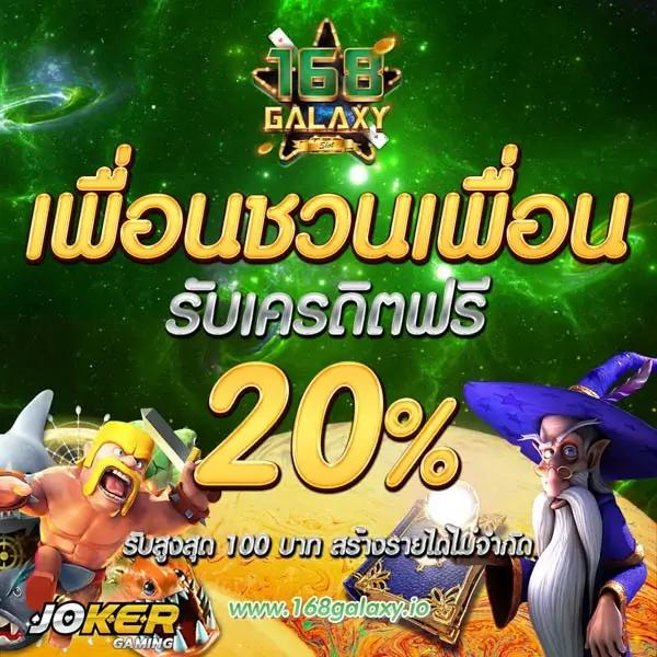 ผลบอลสดวันนี้ ทุกลีก ฝาก-ถอนไว รองรับมือถือดีที่สุด