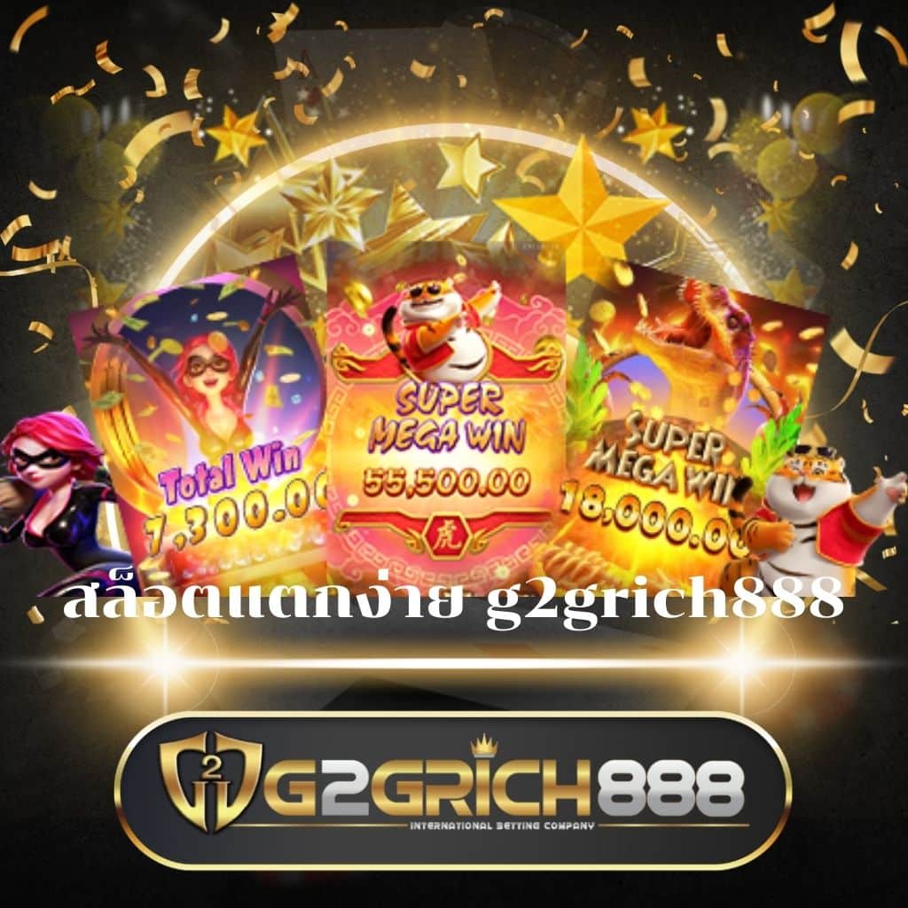 ผลบอลเก่า คาสิโนออนไลน์สุดฮิต รวมทุกแมทช์ในเว็บเดียว