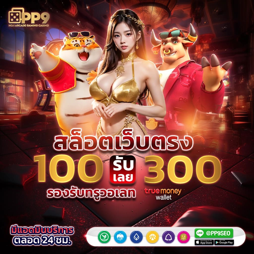 ผลบอลเมื่อคืน ทุก คู่ สยาม สปอร์ต บริการอันดับหนึ่งในไทย
