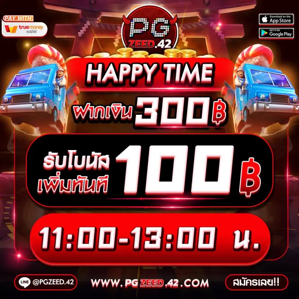ผลบอลเมื่อคืน เว็บอันดับหนึ่งในวงการคาสิโนออนไลน์ ยอดนิยมในไทย