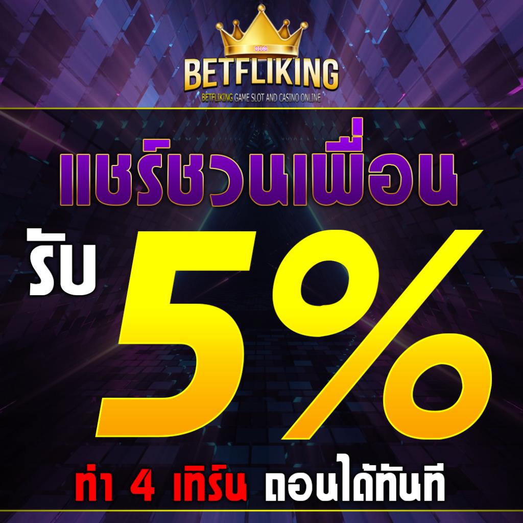 ผลบอลเมื่อคืนgoal พนันสดพร้อมแจ็คพอตและโปรโมชั่นสุดคุ้ม