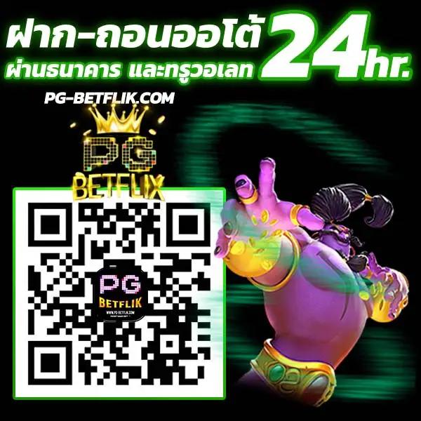 ผลบอลเมื่อคืนนี้ ทุกลีก 7m อัปเดตล่าสุด เช็กผลไวในเว็บเดียว