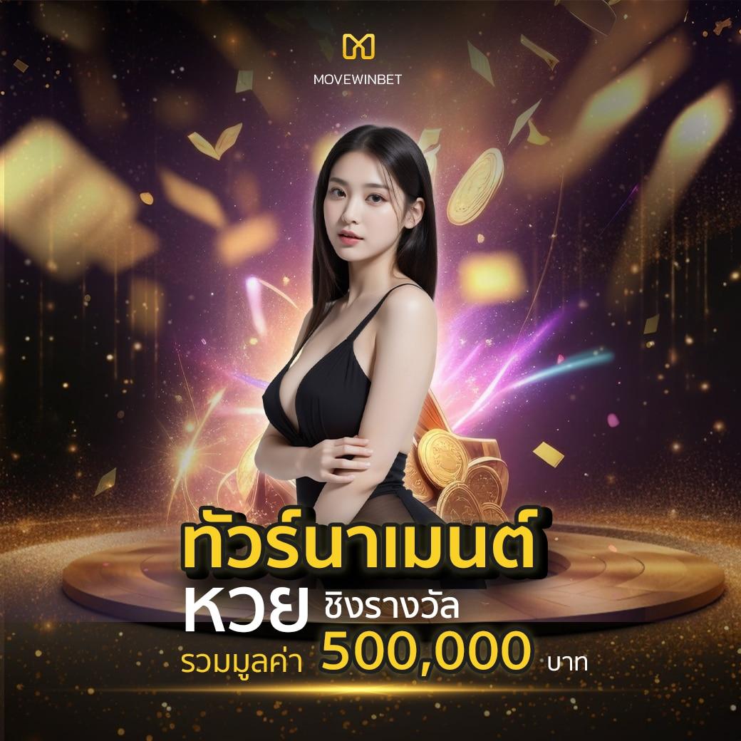 ผลบอลเมื่อคืนนี้ ทุกลีก 888 เดิมพันง่าย จบครบในเว็บเดียว