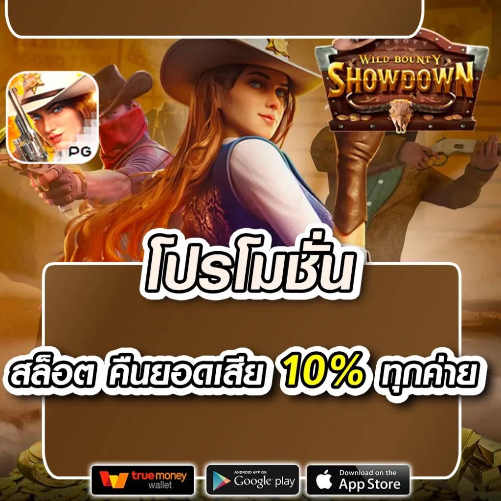 ผลบอลเมื่อคืนนี้ทุกลีก888 เว็บเดิมพันอันดับหนึ่งในไทย