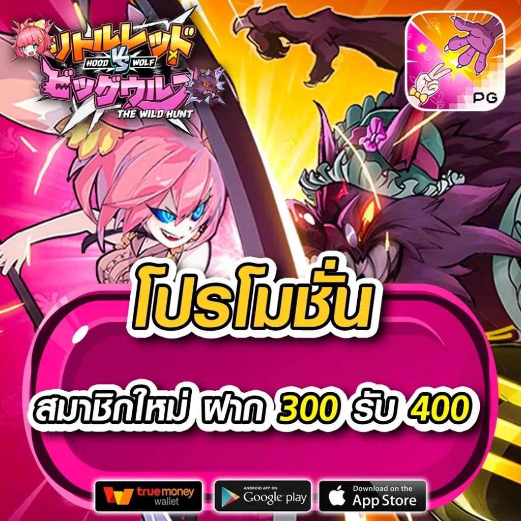 ผลบอลเมื่อคืนพรีเมียร์ลีก เว็บตรงวิเคราะห์ผลแม่นยำในทุกแมตช์
