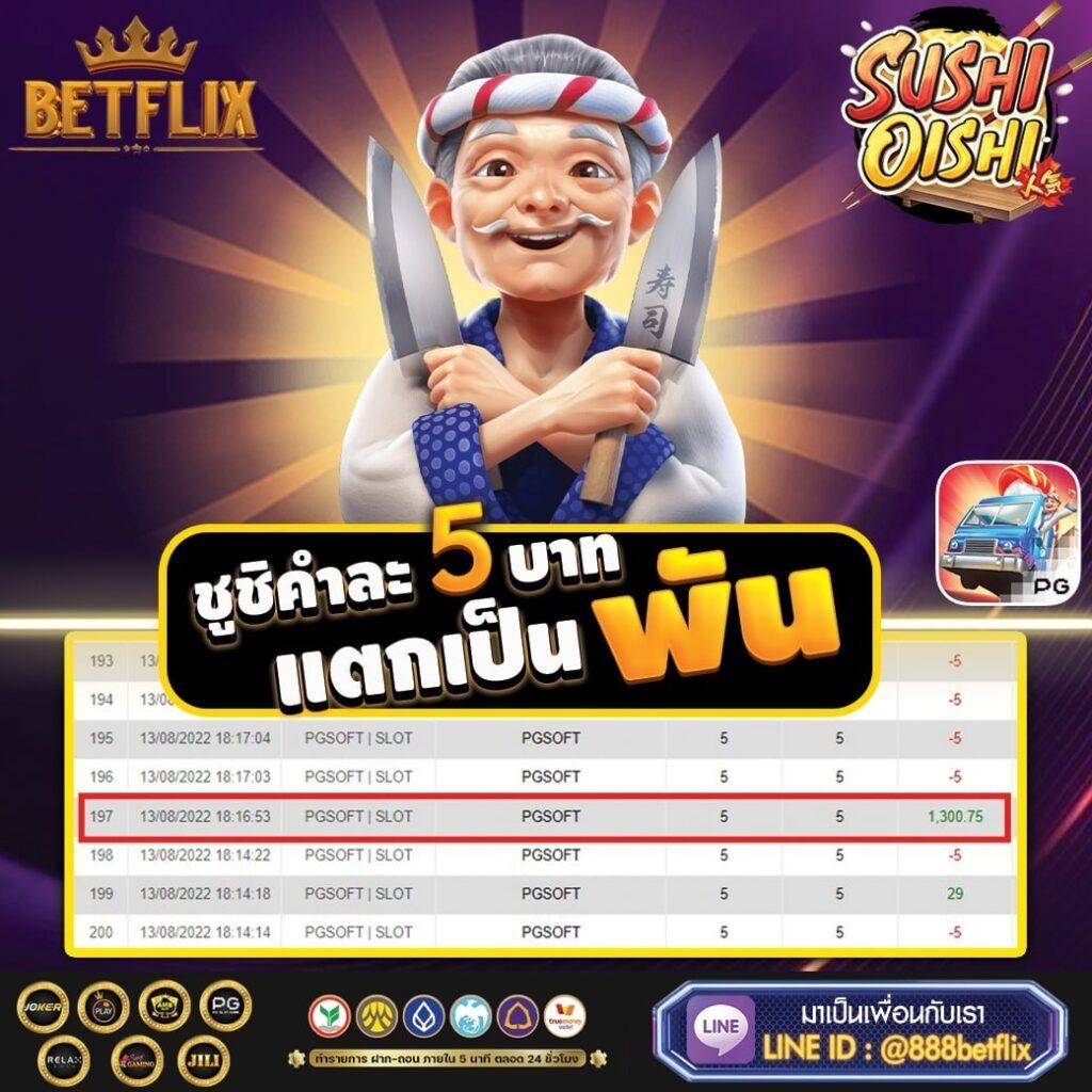 ผลบอลเมื่อวาน|อัปเดตผลบอลสดล่าสุดทุกลีกในไทยและต่างประเทศ