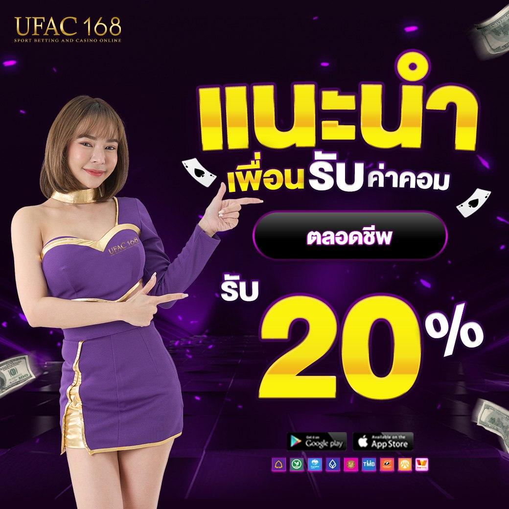 ผลบอลเร็ว เว็บเดิมพันอันดับ 1 สรุปผลบอลเต็มแมตช์ทันใจ 2024