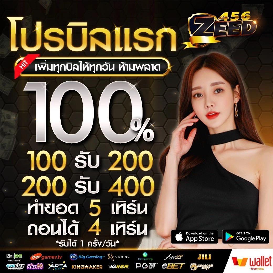 ผลบอลเวอร์ชั่นเก่า หน้าเว็บตรงอันดับหนึ่ง สมัครง่าย รับโบนัสทันที