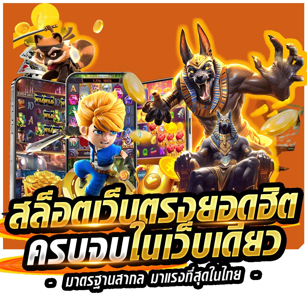 ผลบอลและราคาสด ค่าน้ำแม่นยำ เว็บแทงบอลออนไลน์อันดับหนึ่ง