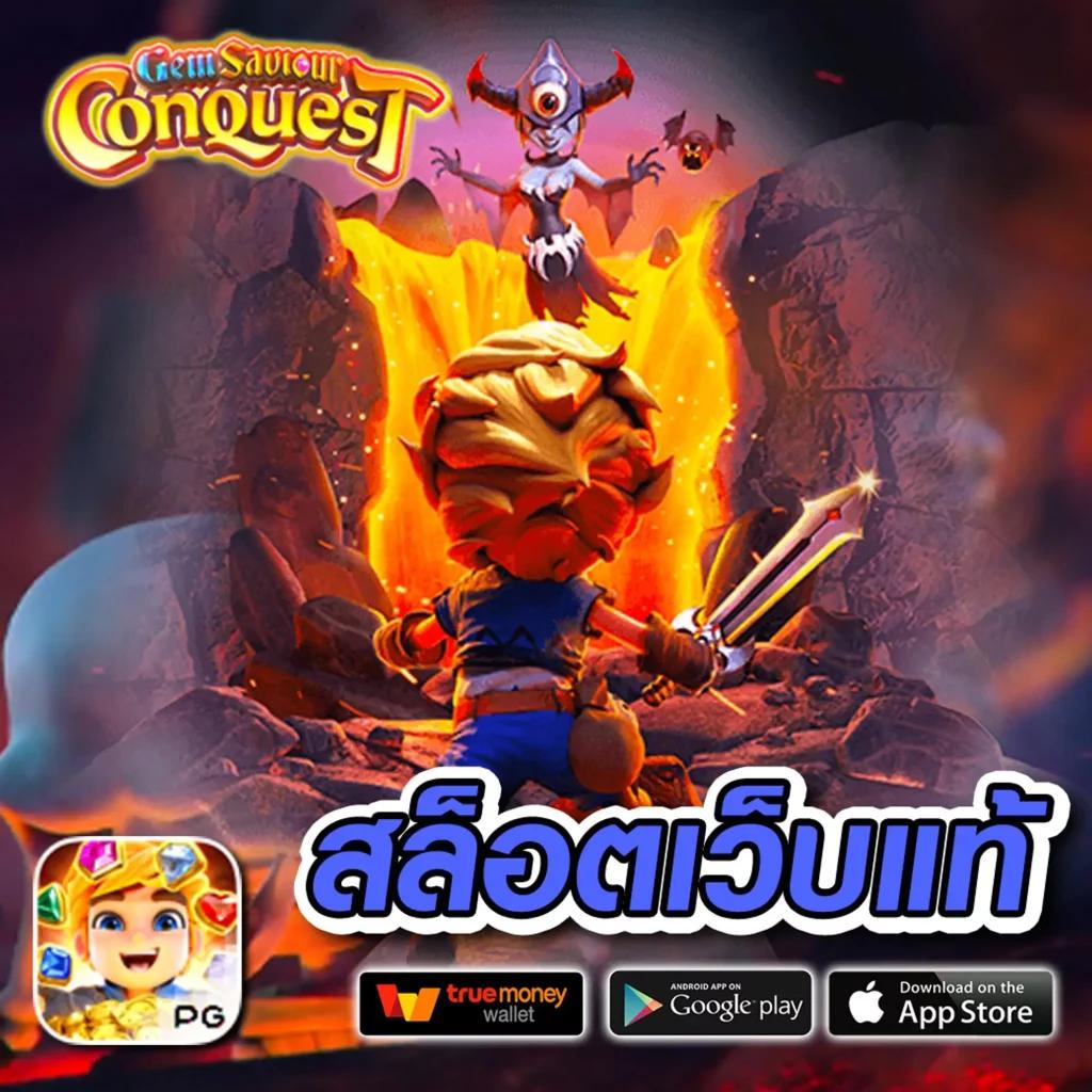ผลบอลไทยสกอร์ ลุ้นผลเร็ว จ่ายครบ บริการทันใจ