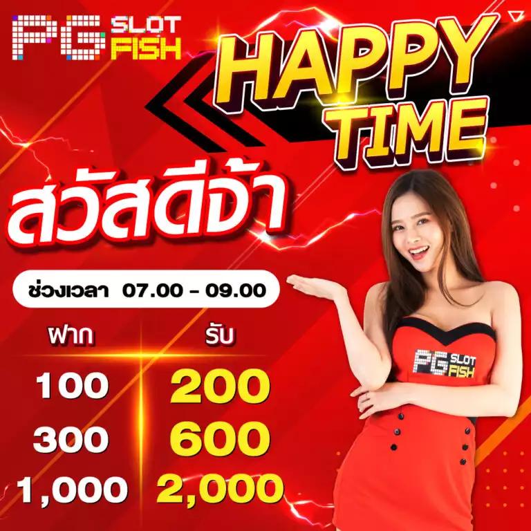 ผลบอลไลสกอ เว็บตรงแทงง่าย ได้เงินจริง ระบบทันสมัย 2024