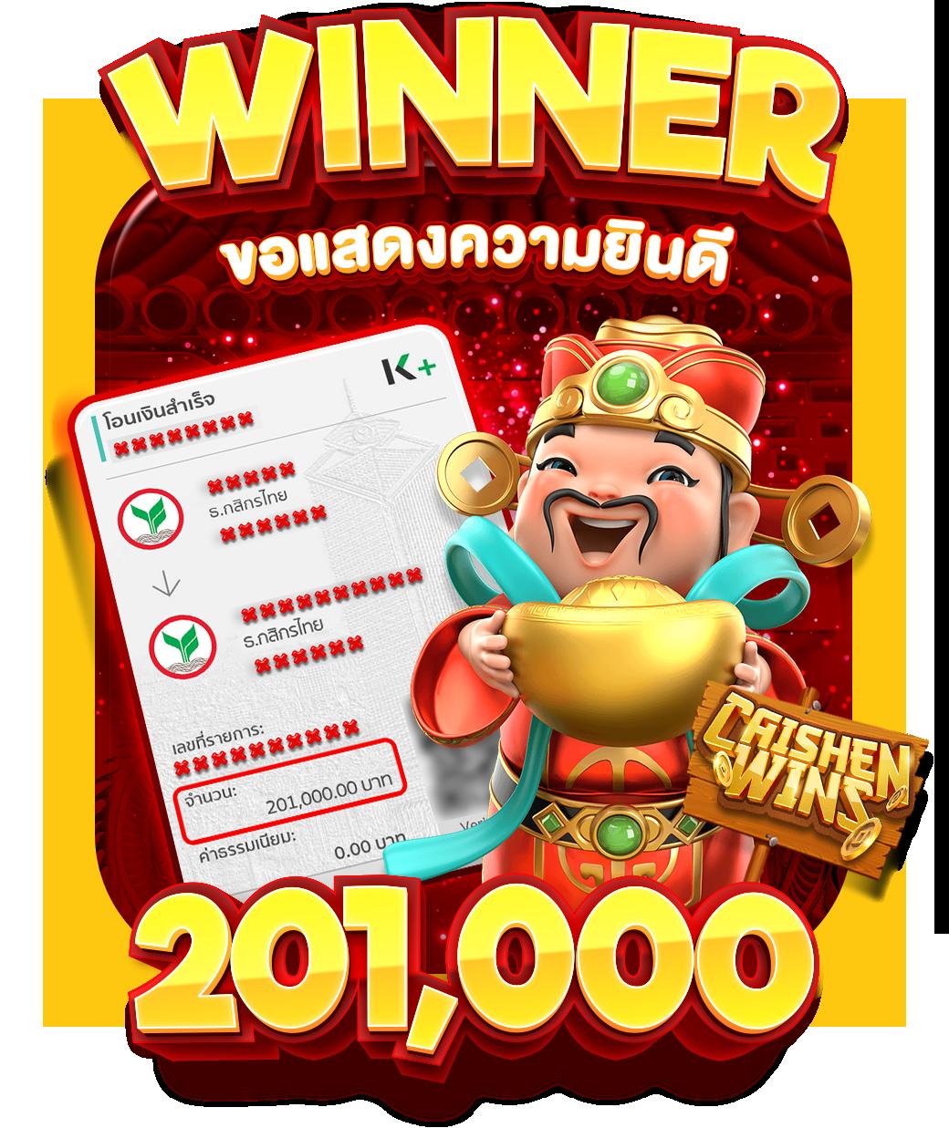 ผลบอลไลสด เว็บแทงบอลสดอันดับหนึ่ง สร้างความตื่นเต้นทุกแมตช์