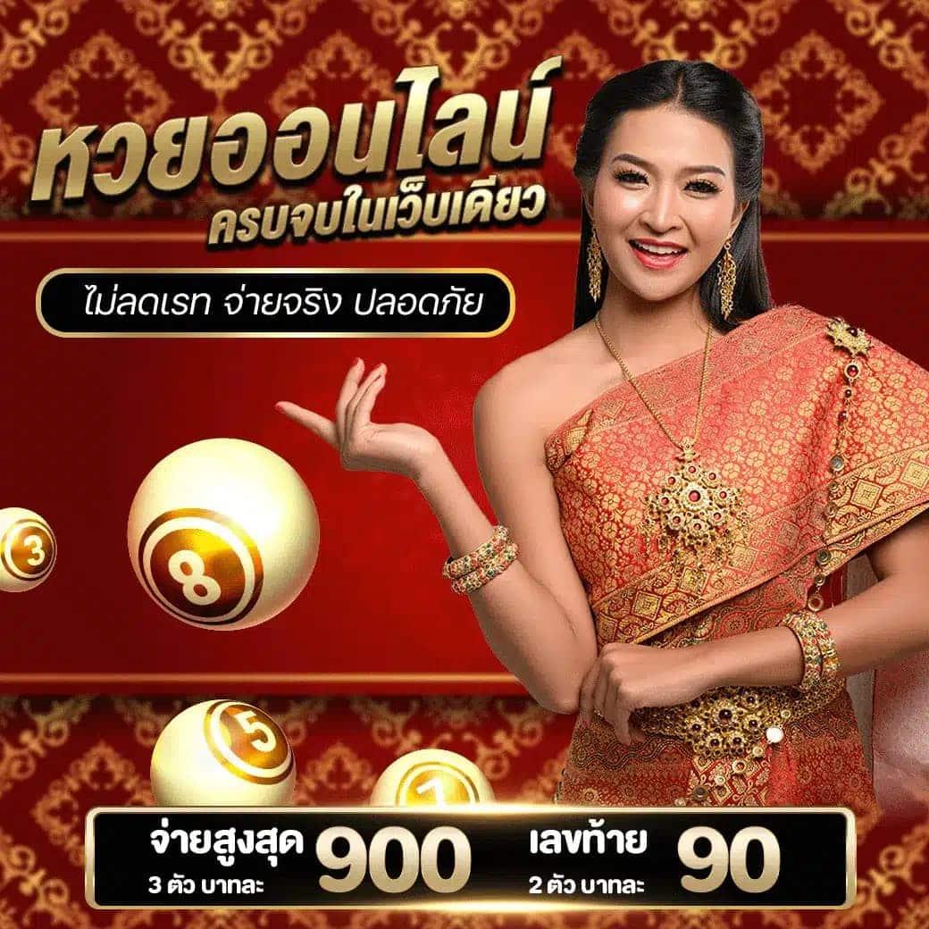 ผลบ้านบอล 888 เว็บคาสิโนอันดับหนึ่ง ระบบใหม่ล่าสุด เดิมพันสะดวกชัวร์