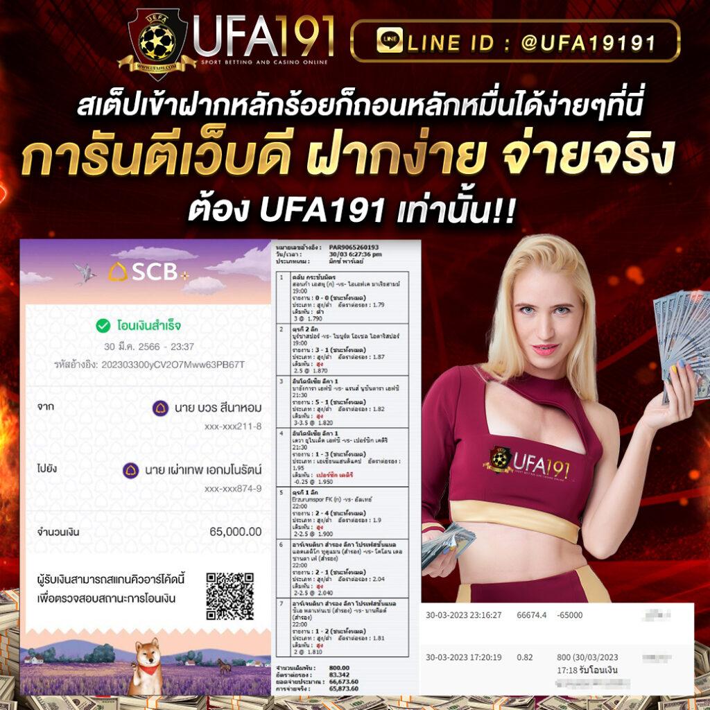 ผลบาสสด7m888 คาสิโนเต็มรูปแบบ บริการทันสมัย เดิมพันง่ายจบไว