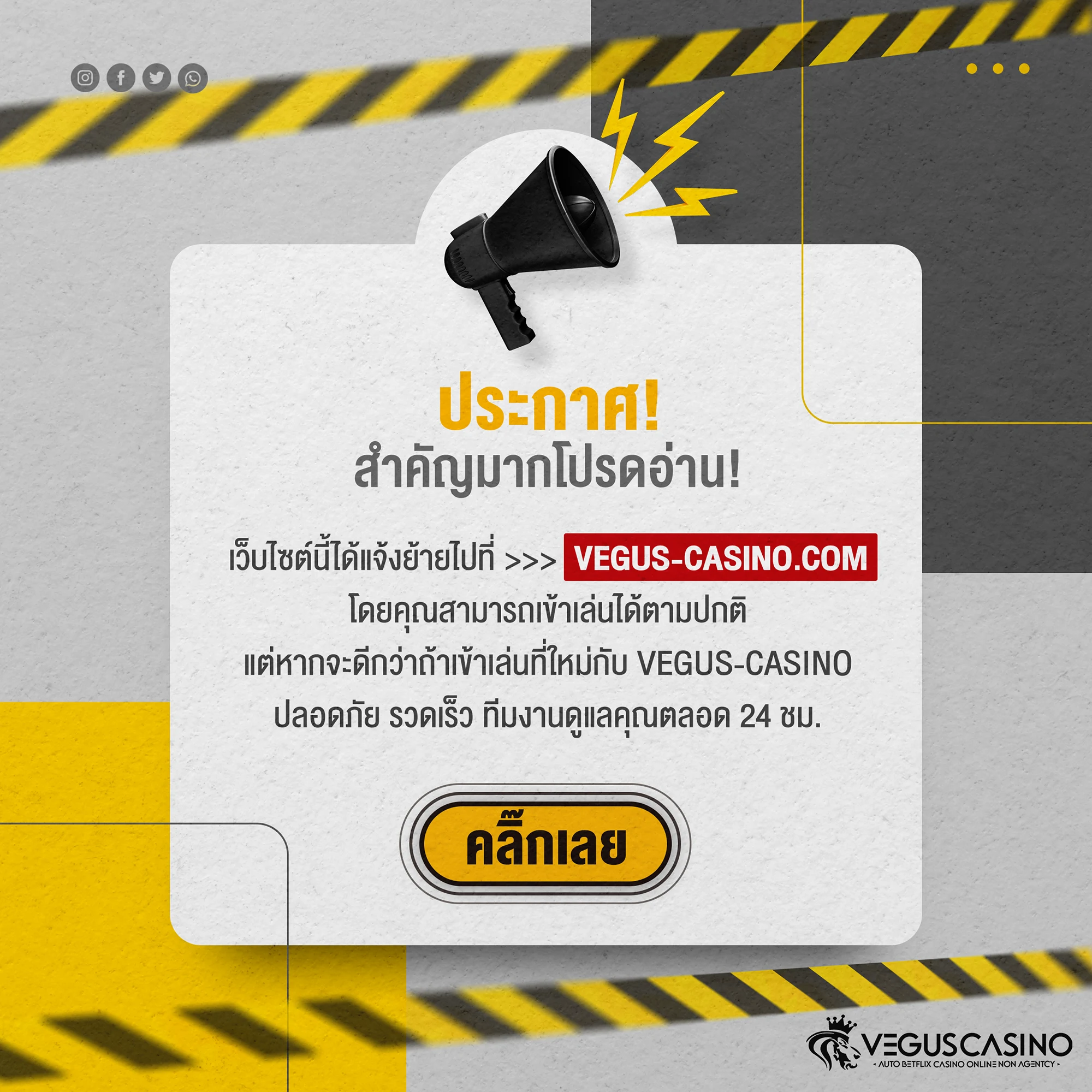 ผลบาสเกตบอล 888 คาสิโนยอดนิยม เว็บตรง ดีที่สุดในไทย