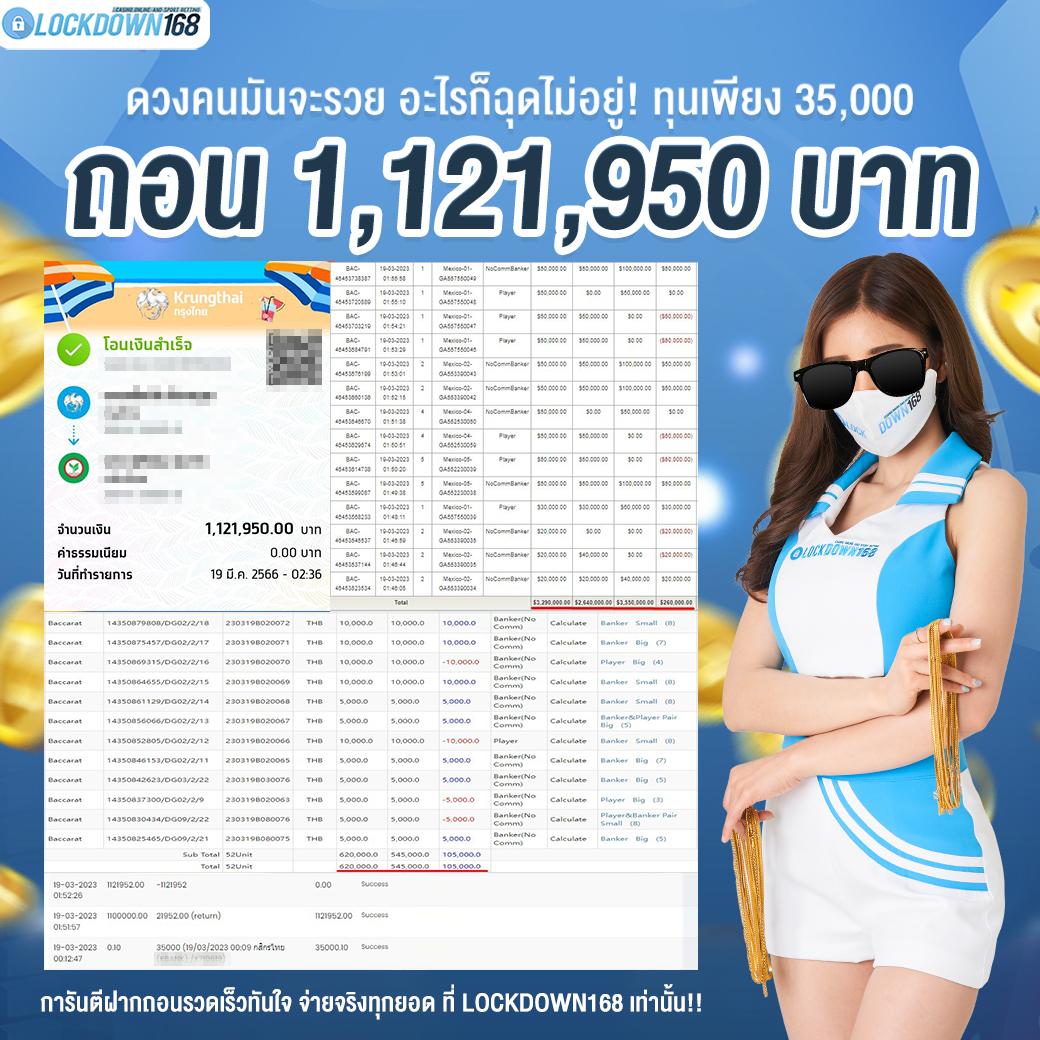 ผลพรีเมียร์ลีกเมื่อคืน คาสิโนออนไลน์เว็บตรง เดิมพันง่าย ทันใจแน่นอน