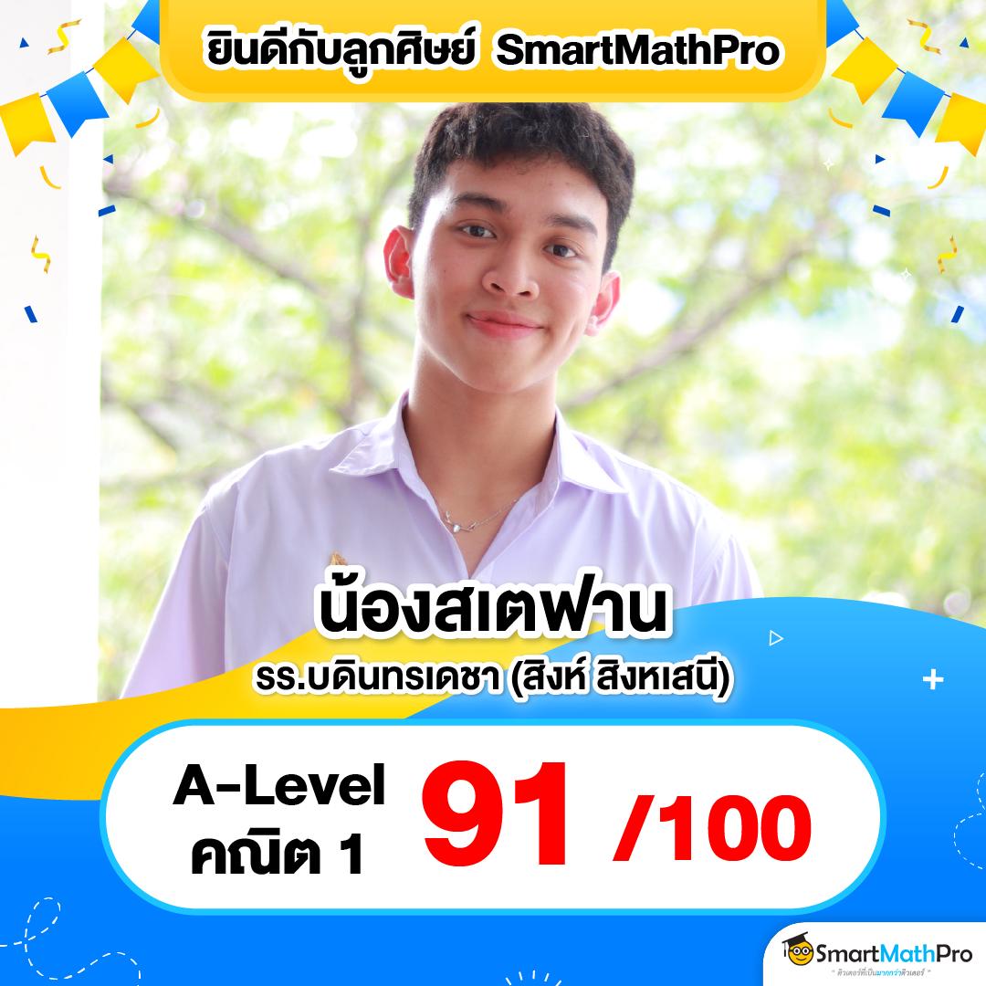 ผลฟุตบอลคืนนี้ เดิมพันสด คอลิเวอร์พูล บุนเดส ลีก้า ล่าสุด
