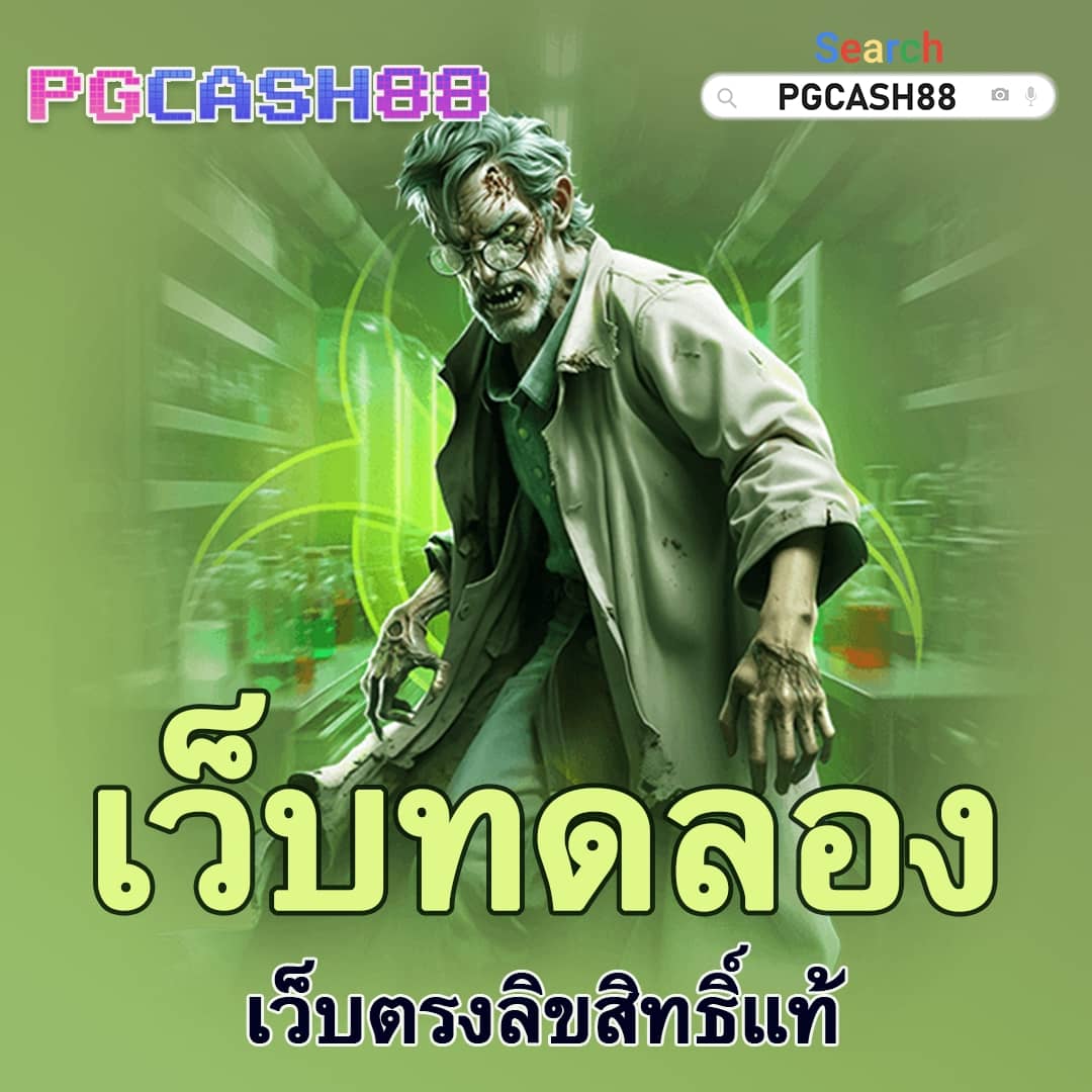ผลฟุตบอลยูโรเมื่อคืน รวมสถิติและวิเคราะห์แบบทันสมัย