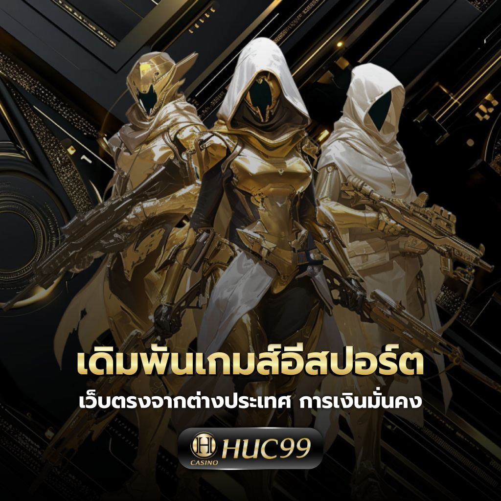 ผลฟุตบอลล่าสุด แทงบอลครบวงจร ครบทุกแมตซ์ในไทย
