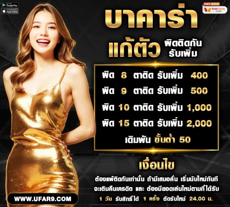 ผลฟุตบอลวันนี้ อัปเดตสดทุกแมตช์ คัดสรรค์แนวโจทย์ใหม่ล่าสุด