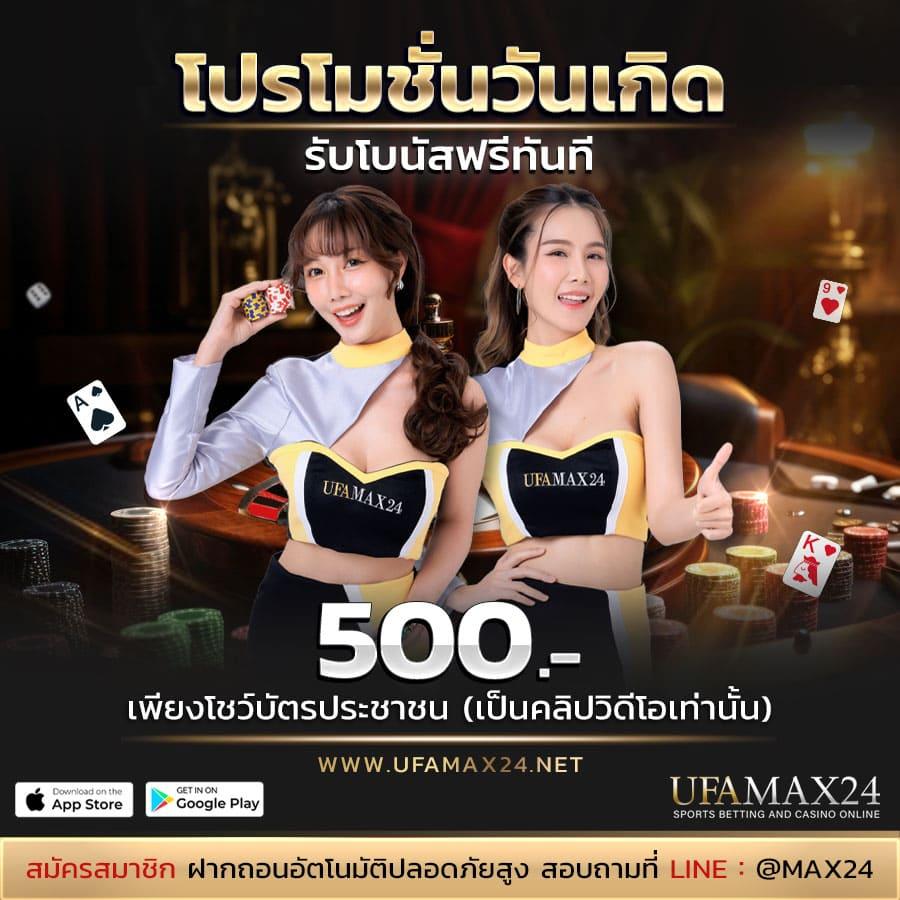 ผลฟุตบอลเมื่อคืน ล่าสุด เช็ครายงานสด ส่งตรงความสนุกทุกเวลา