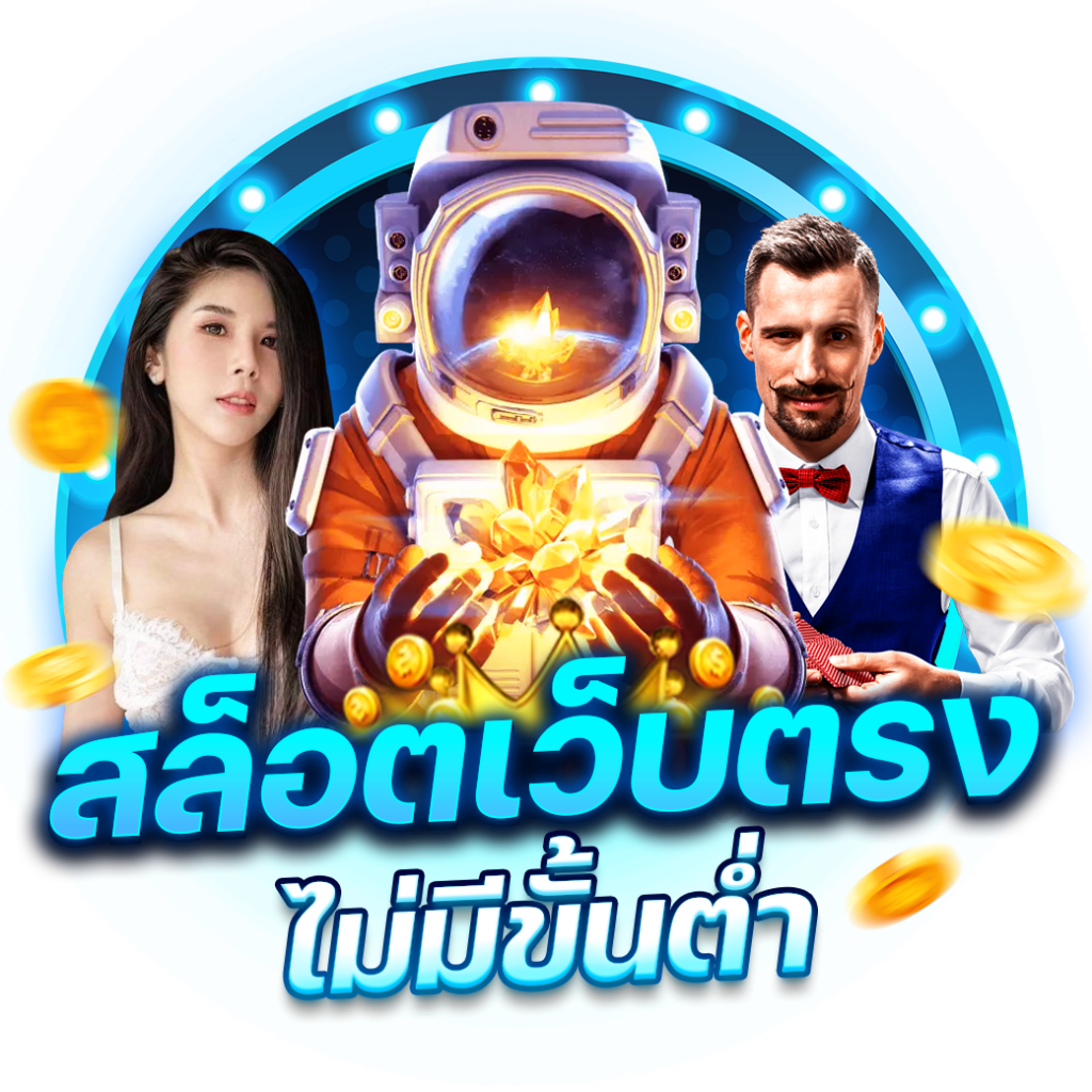 ผลสกอร์ล่าสุด คาสิโนออนไลน์อันดับ1 เดิมพันง่ายปลอดภัยกว่าที่เคย