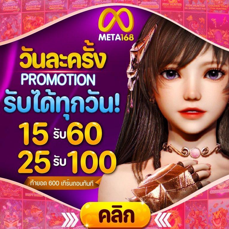 ผลสดภาษาไทย คาสิโนคุณภาพสูง แทงบอล สล็อต ฝากถอนทันใจ