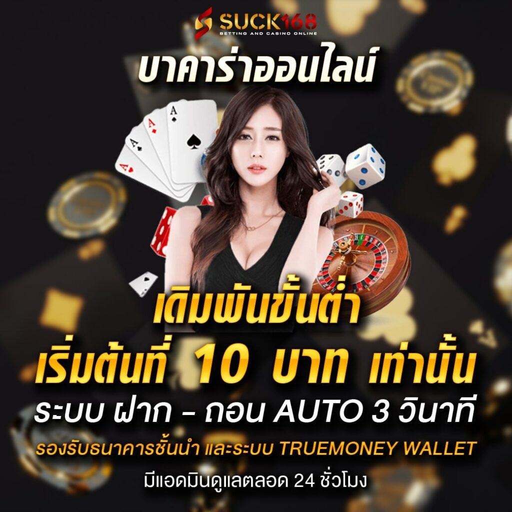 ผลเตะมุมสด เว็บตรง คาสิโนออนไลน์ ฝากถอนauto 5 วิ