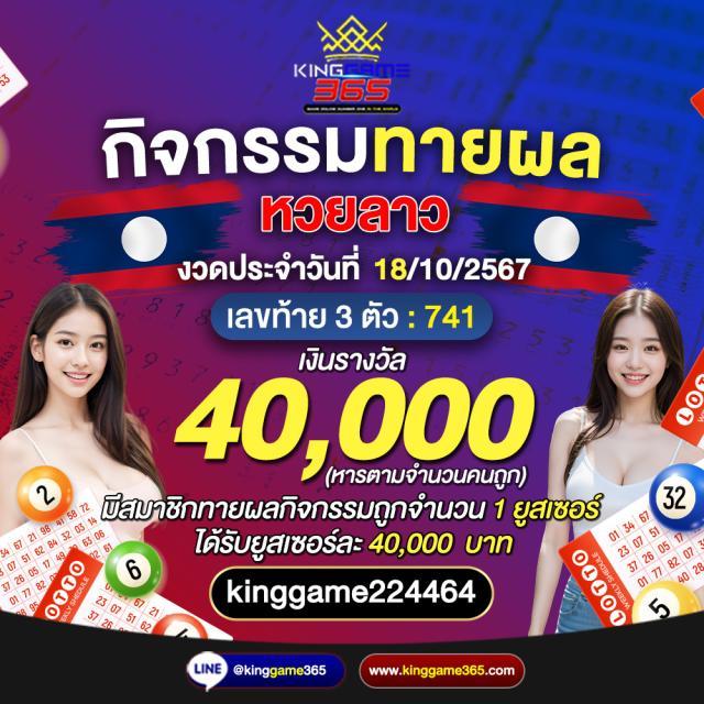 ฝาก2บาทรับ100 ระบบใหม่ล่าสุด จ่ายจริงในไทย