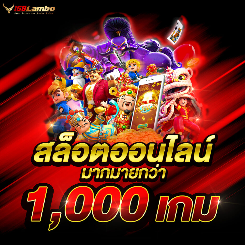 ฝาก9รับ100 แจกเครดิตฟรี พร้อมโบนัสสุดคุ้มวันนี้