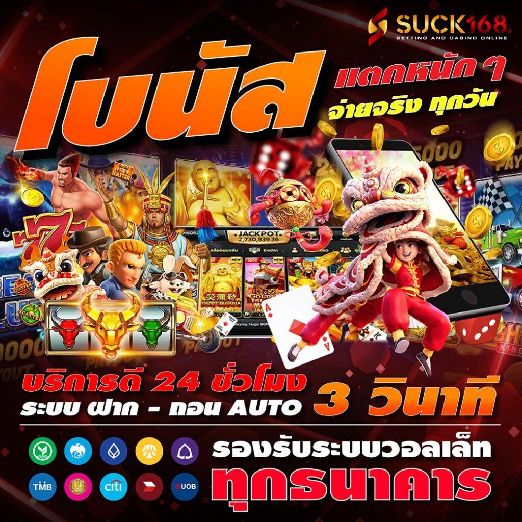 ฝาก 10 รับ 100 แค่สมัคร รับทันทีโบนัสสุดคุ้มต้อนรับสมาชิกใหม่