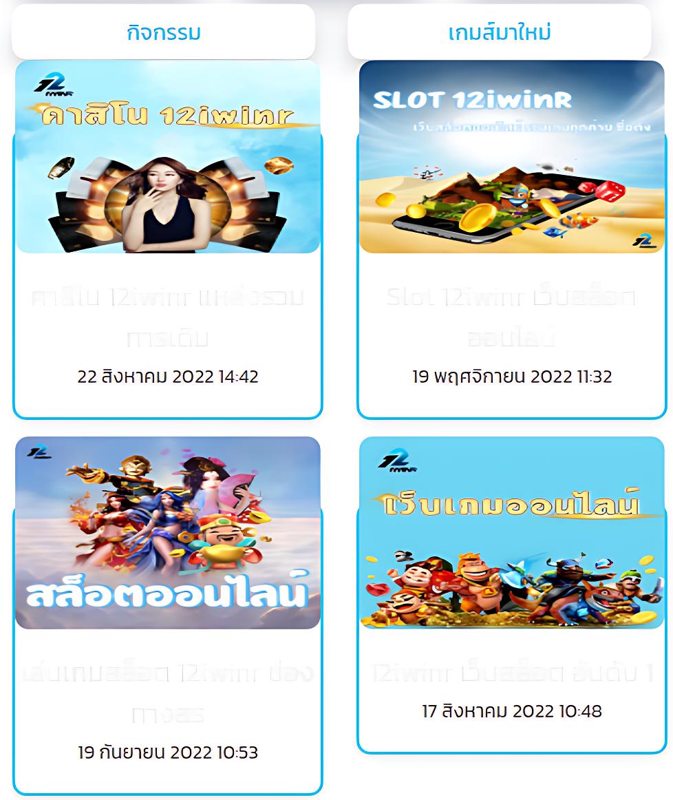 ฝาก 1 บาท รับ 20 ทันที พร้อมถอนไม่จำกัด ที่สุดของคาสิโนออนไลน์