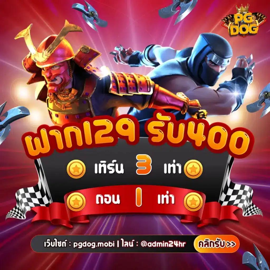 ฝาก 1 บาท รับ 50 ล่าสุด โปรโมชั่นสุดคุ้ม เริ่มเล่นจริงได้ทันที
