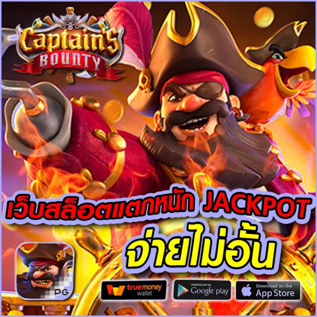 ฝาก 1 รับ 50 วอ เลท joker ล่าสุด โปรโมชั่นสุดคุ้มสำหรับนักเดิมพันยุคใหม่